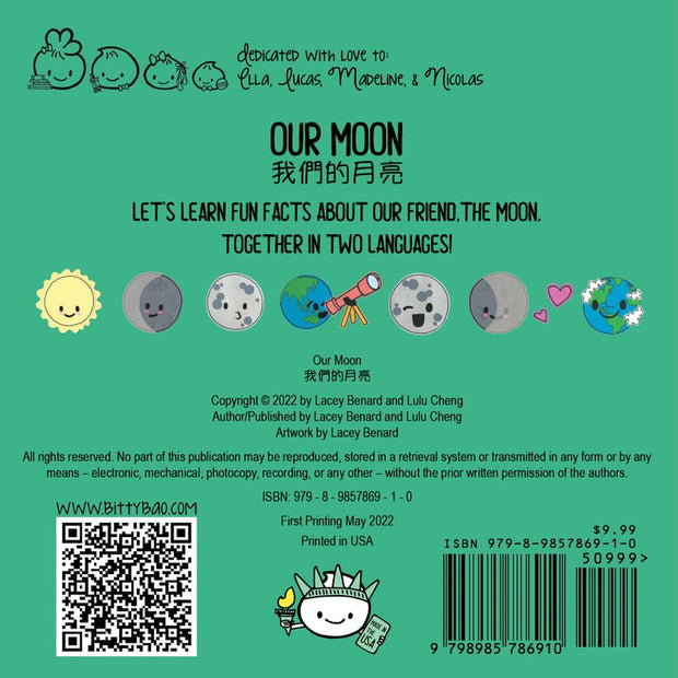 Our Moon 我們的月亮- Bilingual English & Chinese