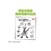 葛瑞的囧日記17：搖滾大亂鬥  (中英對照) Diary of a Whimpy Kid 17 (Traditional Chinese & English)