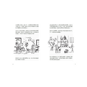 葛瑞的囧日記18：上學沒帶腦 (中英對照) Diary of a Whimpy Kid 18 (Traditional Chinese & English)