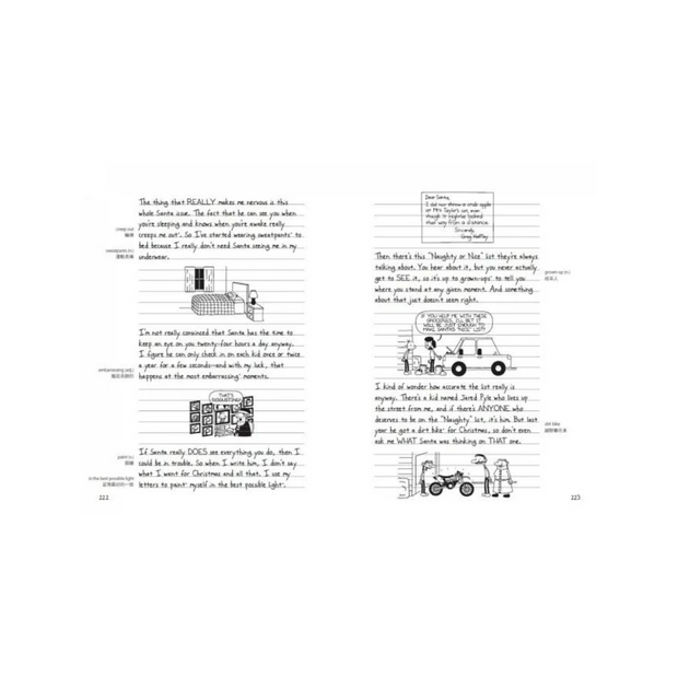 葛瑞的囧日記 6：老弟很有事 (中英對照) Diary of a Whimpy Kid 6 (Traditional Chinese & English)