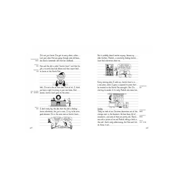 葛瑞的囧日記 6：老弟很有事 (中英對照) Diary of a Whimpy Kid 6 (Traditional Chinese & English)