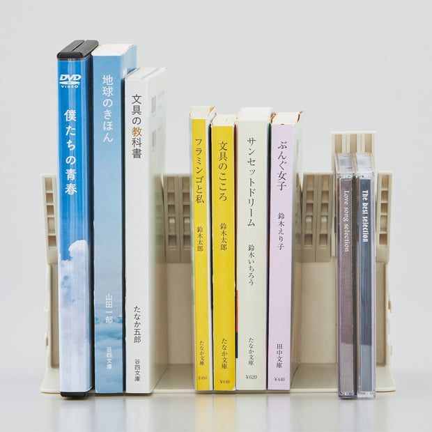 LIHIT LAB Expandable Bookend & Media Organizer