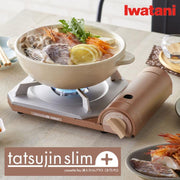 IWATANI Slim III Compact Butane Stove with Carrying Case