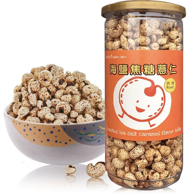 Roasted Pop Brown Pearl Barley 爆紅薏仁球 (4 Flavors)