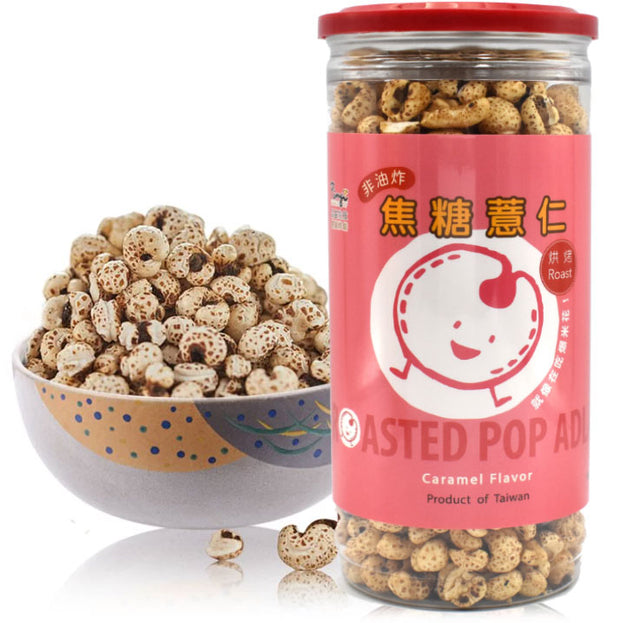 Roasted Pop Brown Pearl Barley 爆紅薏仁球 (4 Flavors)