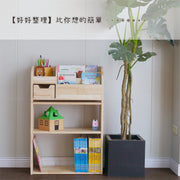 【Grow with Me】Space Saving Book Shelf Organizer Set 好好整理組