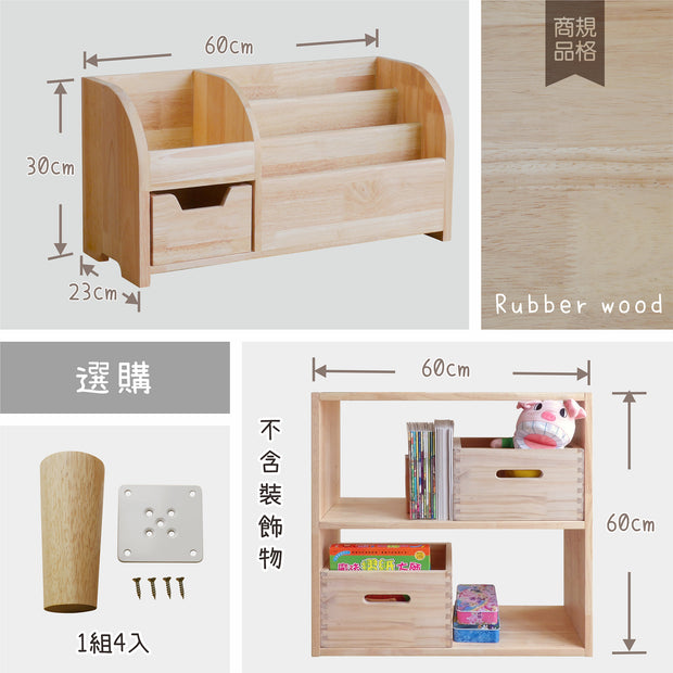 【Grow with Me】Space Saving Book Shelf Organizer Set 好好整理組