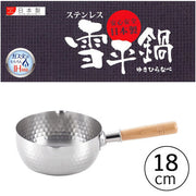 Yukihira Stainless Steel Saucepan (4 Options) 吉川不鏽鋼雪平鍋