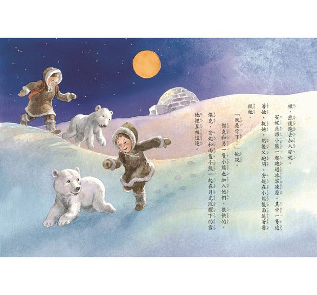 Magic Tree House Boxset Collection 2 神奇樹屋系列套書2 - 中英雙語（9-16集，附書盒）