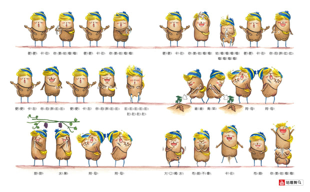 布朗克：蔬果・運動・多喝水（三部曲）