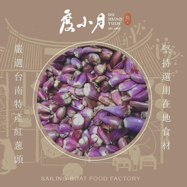 DAAMI Fried Shallot Oil 度小月純油蔥