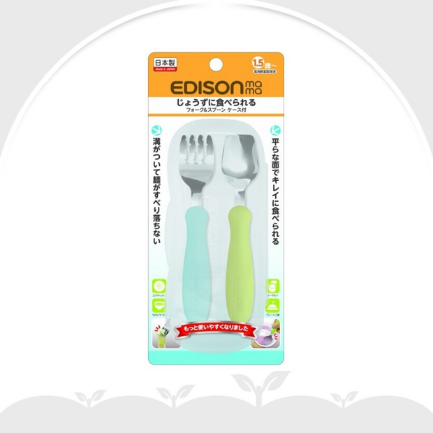 EDISON Fork & Spoon Set with Carrying Case 不鏽鋼叉+匙攜帶組