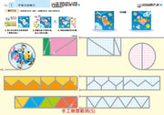 【活動本】5歲多湖輝的NEW頭腦開發(1套5冊)