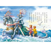 Magic Tree House Boxset Collection 4 神奇樹屋系列套書4 - 中英雙語（25-32集，附書盒）