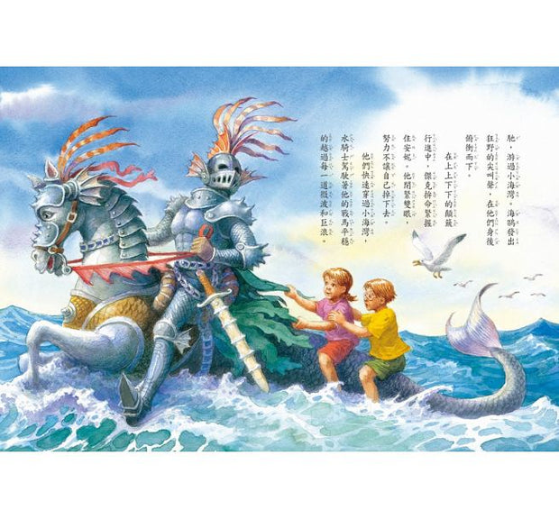 Magic Tree House Boxset Collection 4 神奇樹屋系列套書4 - 中英雙語（25-32集，附書盒）