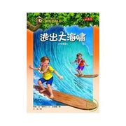 Magic Tree House Boxset Collection 4 神奇樹屋系列套書4 - 中英雙語（25-32集，附書盒）