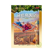 Magic Tree House Boxset Collection 5 神奇樹屋系列套書5 - 中英雙語（33-40集，附書盒）