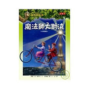 Magic Tree House Boxset Collection 5 神奇樹屋系列套書5 - 中英雙語（33-40集，附書盒）