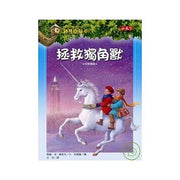 Magic Tree House Boxset Collection 5 神奇樹屋系列套書5 - 中英雙語（33-40集，附書盒）