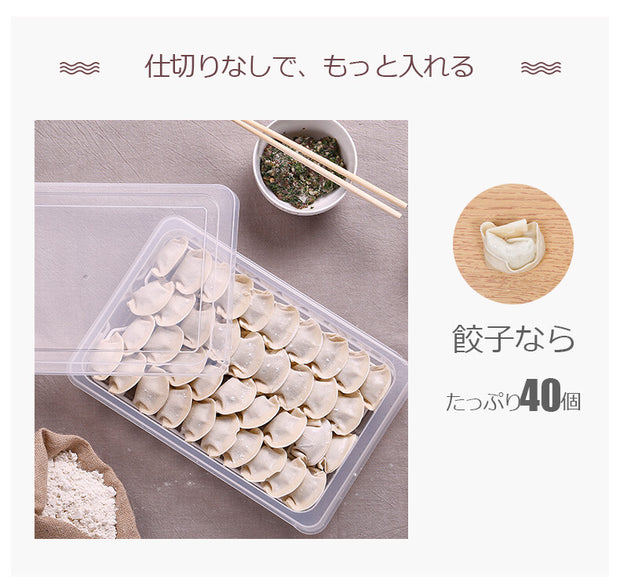 Stackable Fridge Food Saver Organizer 日本霜山 冰箱雞蛋/蔬果/水餃收納保鮮盒 附蓋