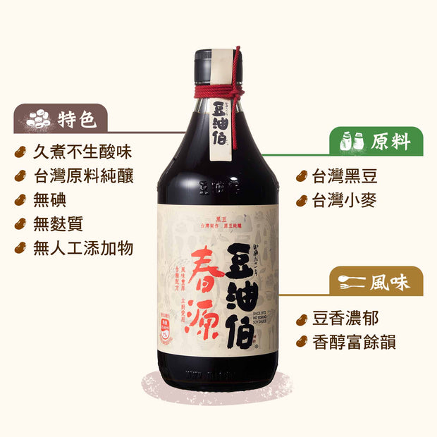 DoYouBo Naturally Brewed Soy Sauce 豆油伯純釀造醬油