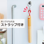 PuniLabo Slim Portable Scissors 棒狀攜帶型剪刀