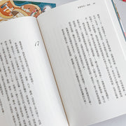 仙靈傳奇1-5套書：詩魂/詞靈/畫仙/陶妖/玉使（共5冊）