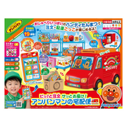 Anpanman Delivery Service 日本麵包超人宅急便