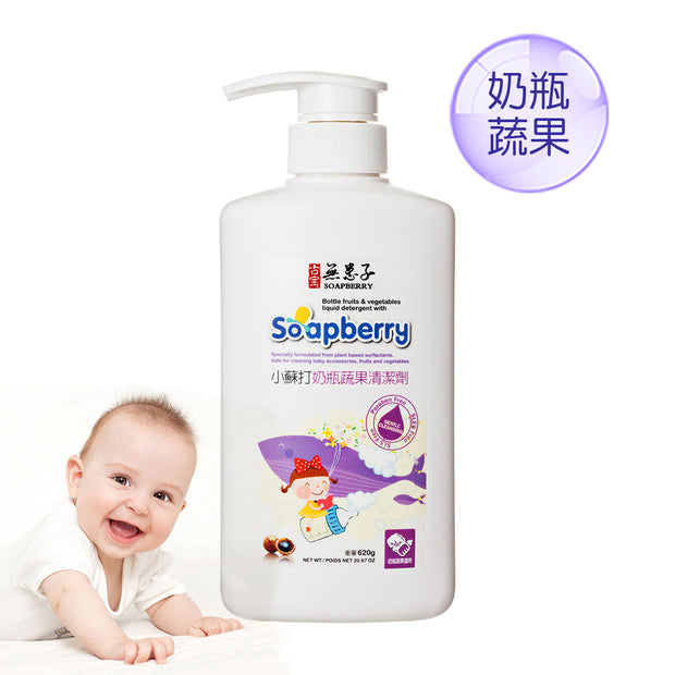 Baking Soda Baby Bottle & Veggie Wash 寶貝小蘇打奶瓶蔬果清潔劑