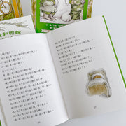 Frog and Toad 青蛙和蟾蜍（4冊, 中英雙語 附英文故事CD）