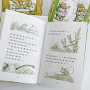 Frog and Toad 青蛙和蟾蜍（4冊, 中英雙語 附英文故事CD）