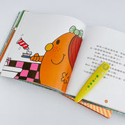 Mr. Men Little Miss 奇先生妙小姐 典藏點讀版系列圖書