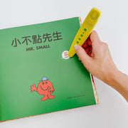 Mr. Men Little Miss 奇先生妙小姐 典藏點讀版系列圖書