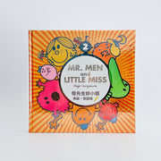 Mr. Men Little Miss 奇先生妙小姐 典藏點讀版系列圖書