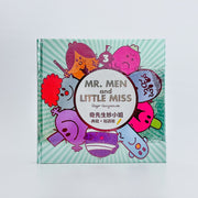 Mr. Men Little Miss 奇先生妙小姐 典藏點讀版系列圖書