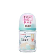 PIGEON Soft Touch Baby Feeding Bottle, Wide-Mouth, Heat Resistant Glass 寬口母乳實感玻璃奶瓶 (4 Options)