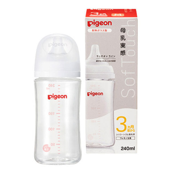 PIGEON Soft Touch Baby Feeding Bottle, Wide-Mouth, Heat Resistant Glass 寬口母乳實感玻璃奶瓶 (4 Options)