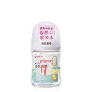 PIGEON Soft Touch Baby Feeding Bottle, Wide-Mouth, Heat Resistant Glass 寬口母乳實感玻璃奶瓶 (4 Options)