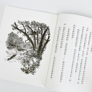 妖怪醫院系列套書（全7冊）