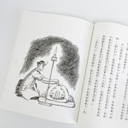 妖怪醫院系列套書（全7冊）