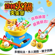 Hot Pot Playset 旋轉火鍋夾夾樂 - Food超人