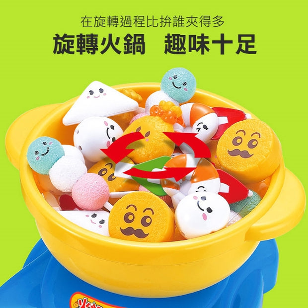 Hot Pot Playset 旋轉火鍋夾夾樂 - Food超人