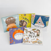 孩子的第一套「學思達小學堂」繪本 (共5冊)