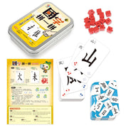 國字拼一拼桌上遊戲