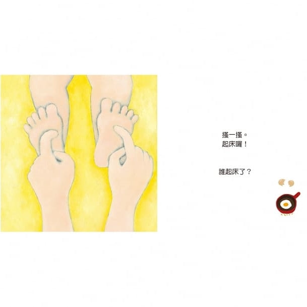 好好睡覺好好起床套書 （2書＋ 1 CD+1睡眠指引)