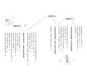 安心做父母，在愛裡無懼：黃瑽寧陪你正向育兒，用科學實證打造幸福感家庭