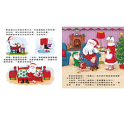 Santa's Snow Globe 聖誕老公公的魔法雪球【亮片水晶球書】