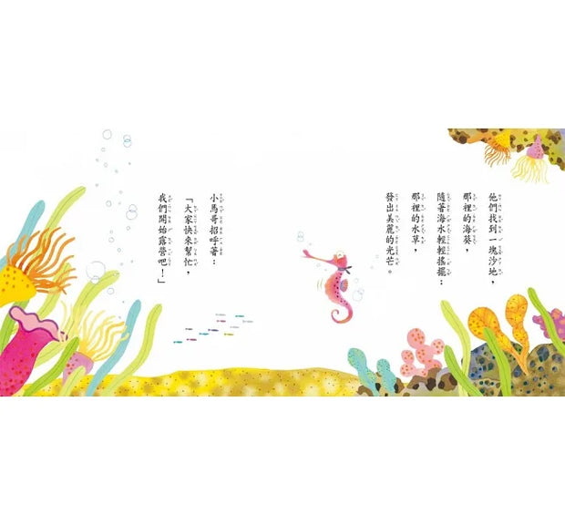 王文華的品德故事屋第二輯(一套6本+CD)