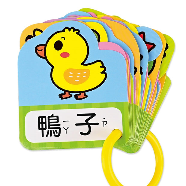 BABY 雙語造型圖卡 - 可愛動物 Bilingual Take-Along Flash Card Set - Animals