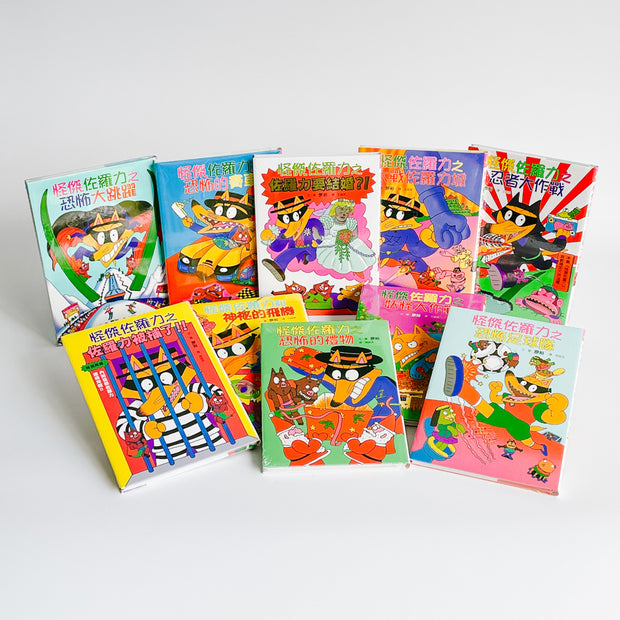 Zorori Boxset Collection 1-40 怪傑佐羅力系列套書（1-40冊）